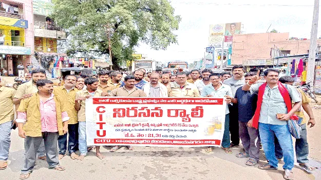 ఆటో డ్రైవర్లను ఆదుకోవాలి