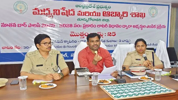 43 దరఖాస్తులు.. 9 బార్లు కేటాయింపు