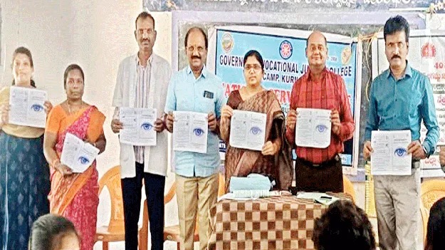 నేత్రదానంపై అవగాహన 