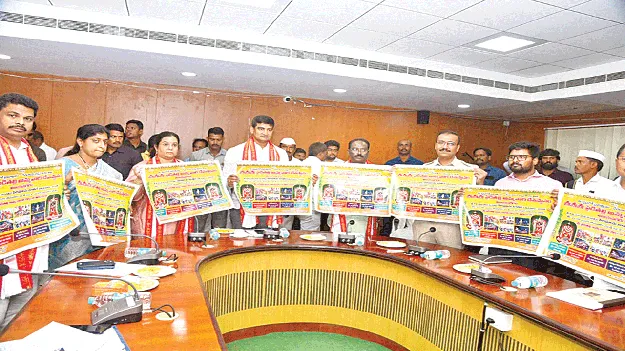 Sirimanotsavam to enhance the fame of Vizianagaram విజయనగరం ఖ్యాతిని పెంచేలా సిరిమానోత్సవాలు 