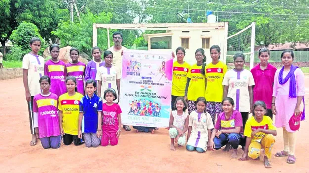 DAY: ఘనంగా జాతీయ క్రీడాదినోత్సవం 