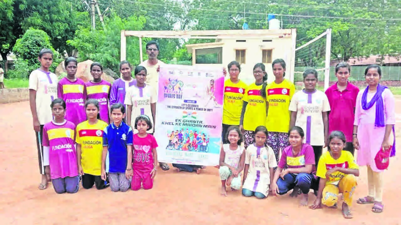 DAY: ఘనంగా జాతీయ క్రీడాదినోత్సవం 