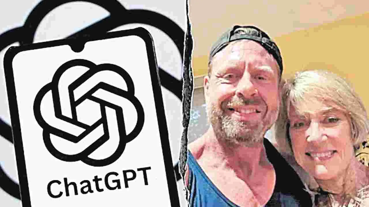 ChatGPT: చాట్‌జీపీటీని నమ్మి.. తల్లిని చంపి..