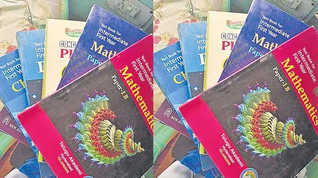 Inter Syllabus Change: ఎంపీసీలో చరిత్ర... బైపీసీలో జాగ్రఫీ