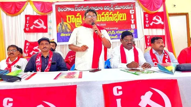 హమాలీల హక్కుల సాధన కోసం ఐక్య పోరాటాలు చేయాలి