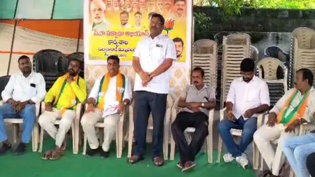  Peddapalli: స్థానిక సంస్థల ఎన్నికల్లో బీజేపీ సత్తా చాటుదాం