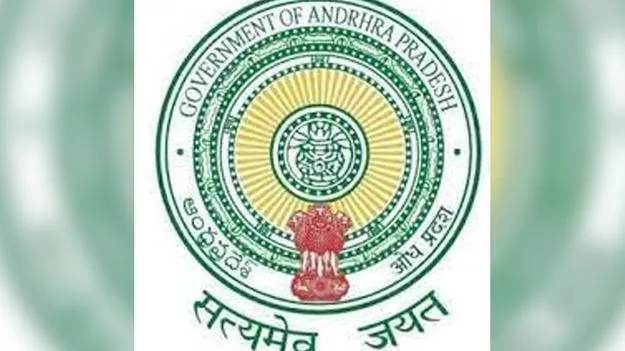 APPSC Recruitment: 21 పోస్టులతో 5 ఏపీపీఎస్సీ నోటిఫికేషన్లు