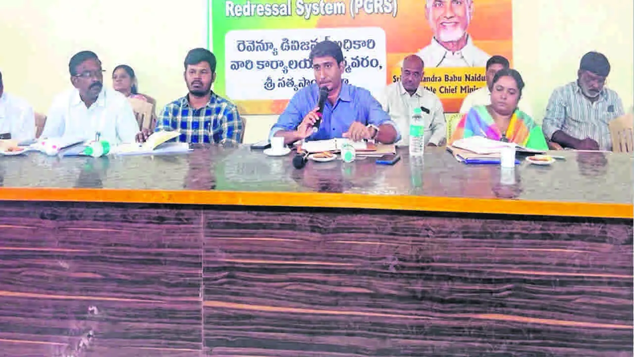 RDO: ప్రజలకు మెరుగైన సేవలందించండి : ఆర్డీఓ