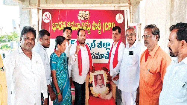 ప్రజా ఉద్యమాలకు సిద్ధం కావాలి