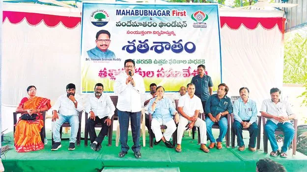 మీ పిల్లల చదువు బాధ్యత మేం తీసుకుంటాం