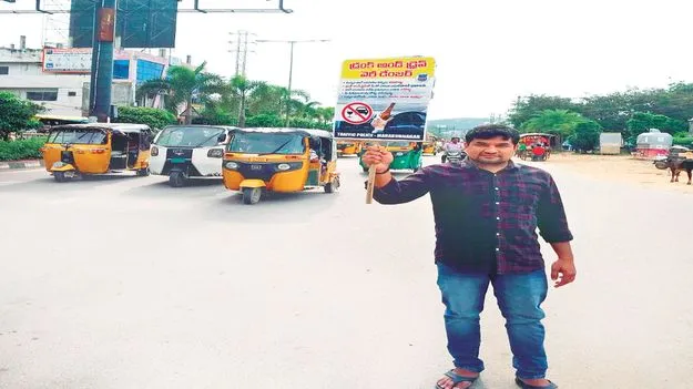 మద్యం తాగి వాహనం నడిపిన వ్యక్తికి కోర్టు వినూత్న తీర్పు