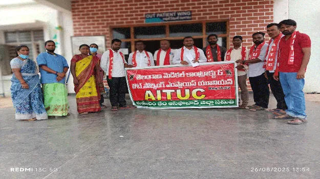 kumaram bheem asifabad- వేతన కష్టాలు తీరేనా..? 