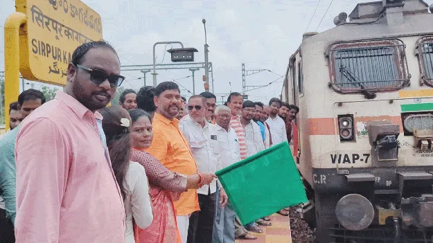 kumaram bheem asifabad- కాగజ్‌నగర్‌లో మరిన్ని సూపర్‌ఫాస్ట్‌ రైళ్లు హాల్టింగ్‌