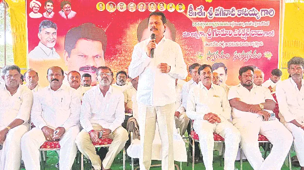 కోటయ్య ఆశయాల సాధనకు కృషి 