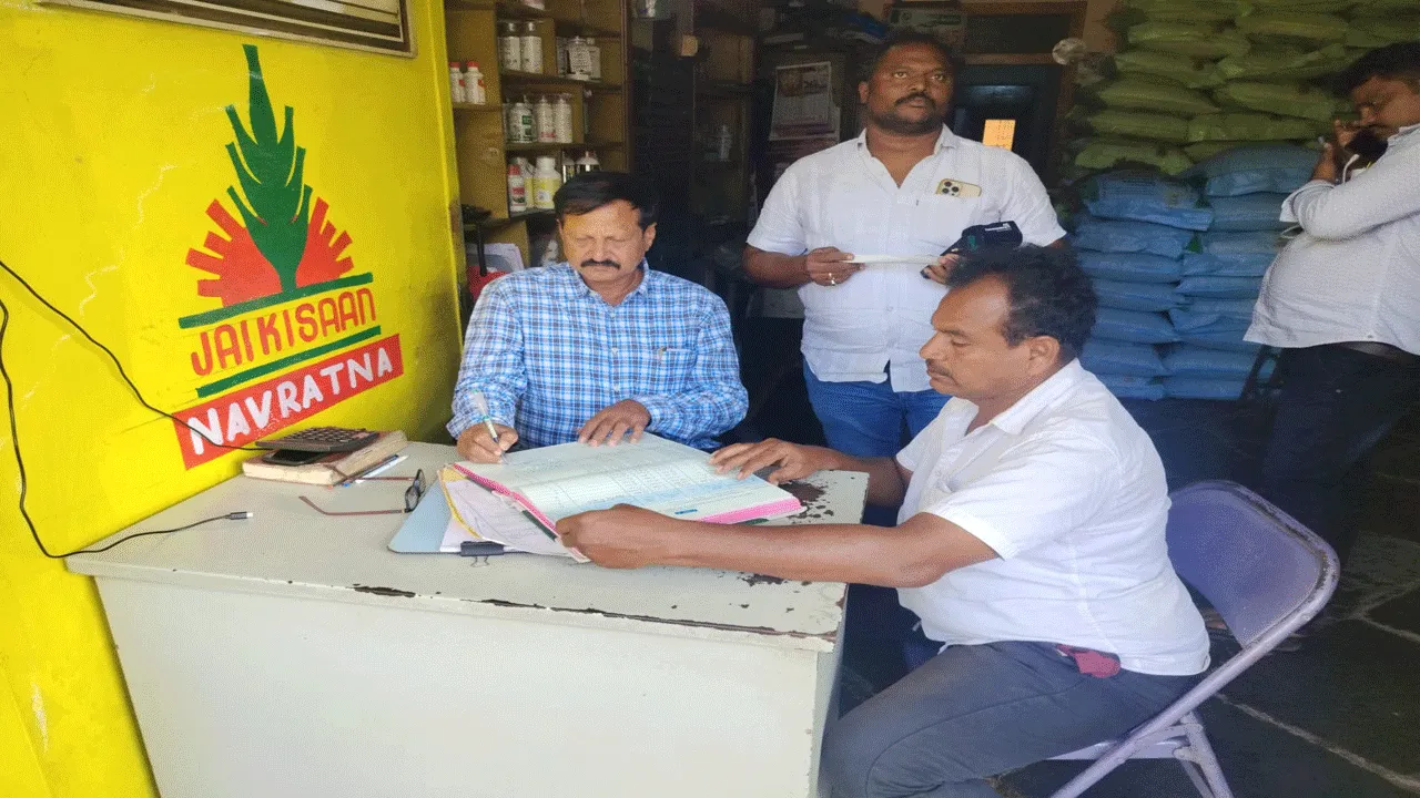 ఎరువులను అధిక ధరలకు విక్రయిస్తే చర్యలు