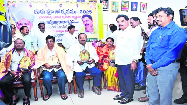 MLA AMILINENI: సమాజానికి గురువులే ఆదర్శం