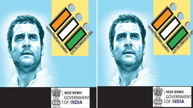 Endless Political Decline: అంతులేని రాజకీయ పతనం