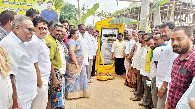   మౌలిక వసతుల కల్పనకు కృషి  