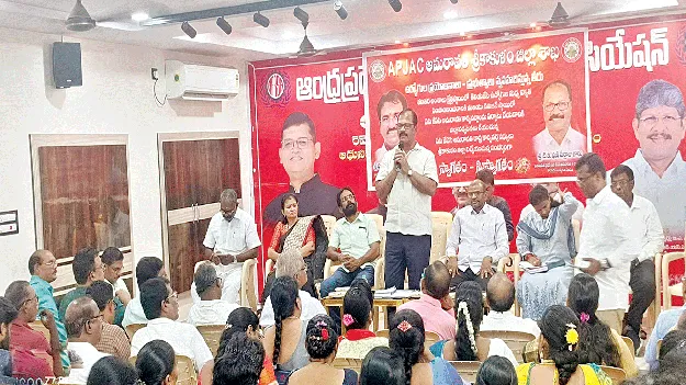  12వ పీఆర్సీని నియమించాలి