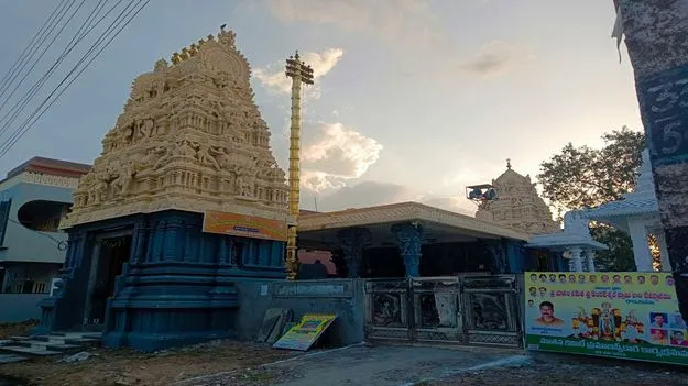 అయ్యో స్వామీ..!