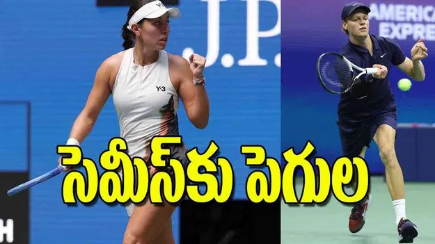 US Open Semifinals: సెమీస్‌కు పెగుల