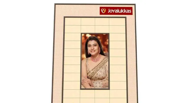 Joyalukkas Kukatpally Showroom: కూకట్‌పల్లిలో జోయాలుక్కాస్‌ రెండో షోరూమ్‌