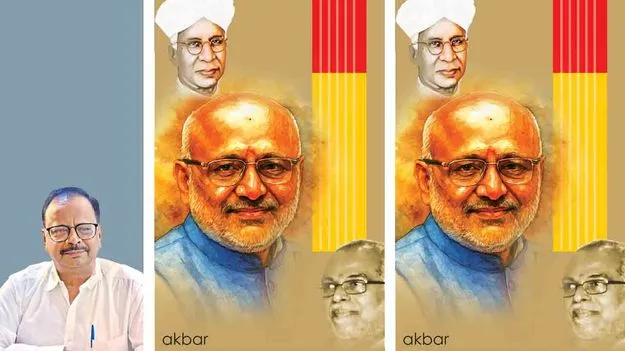 A Tale of Two Vice Presidents: సర్వేపల్లి నుంచి చంద్రాపురం దాకా