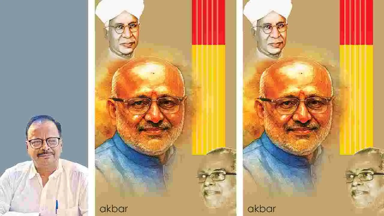 A Tale of Two Vice Presidents: సర్వేపల్లి నుంచి చంద్రాపురం దాకా