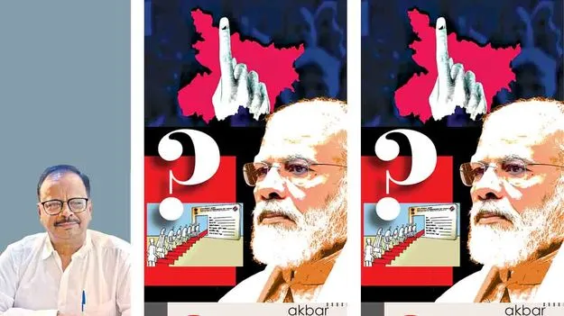 Bihar Elections: బిహార్‌ను మోదీ మ్యాజిక్‌ ఆకట్టుకునేనా