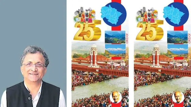 Uttarakhand Destructive Development: ఉత్తరాఖండ్‌లో విధ్వంస వికాసం