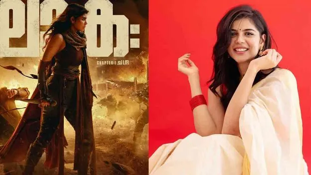 Kalyani Priyadarshan Superwoman: మన తెరపై సూపర్‌ఉమన్‌