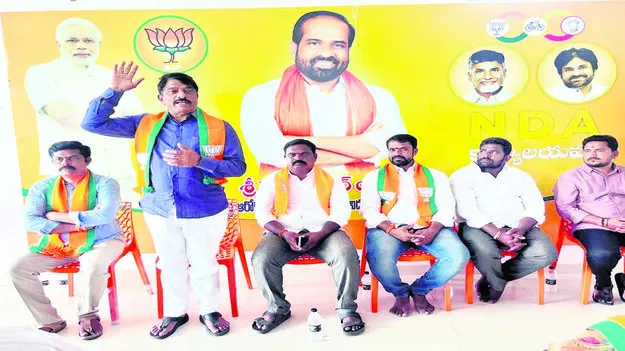 BJP : సూపర్‌ హిట్‌ చేద్దాం : సందిరెడ్డి