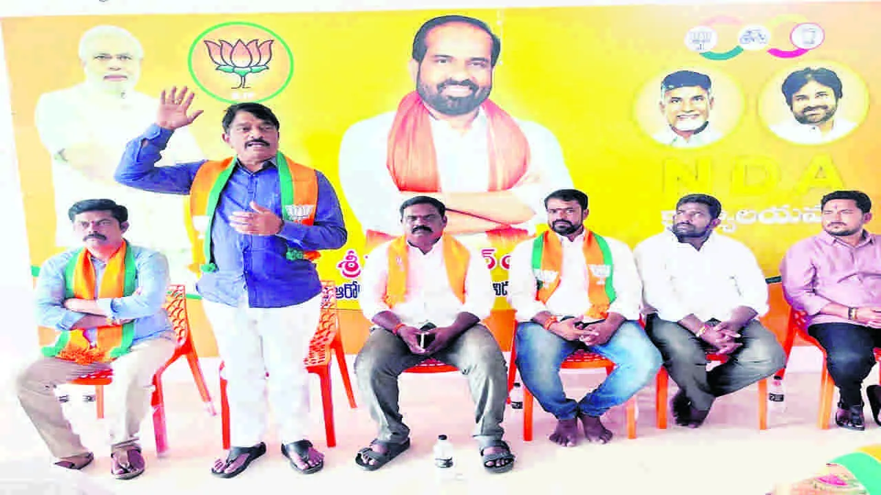 BJP : సూపర్‌ హిట్‌ చేద్దాం : సందిరెడ్డి