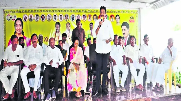 MLA: సీఎం సభను విజయవంతం చేద్దాం