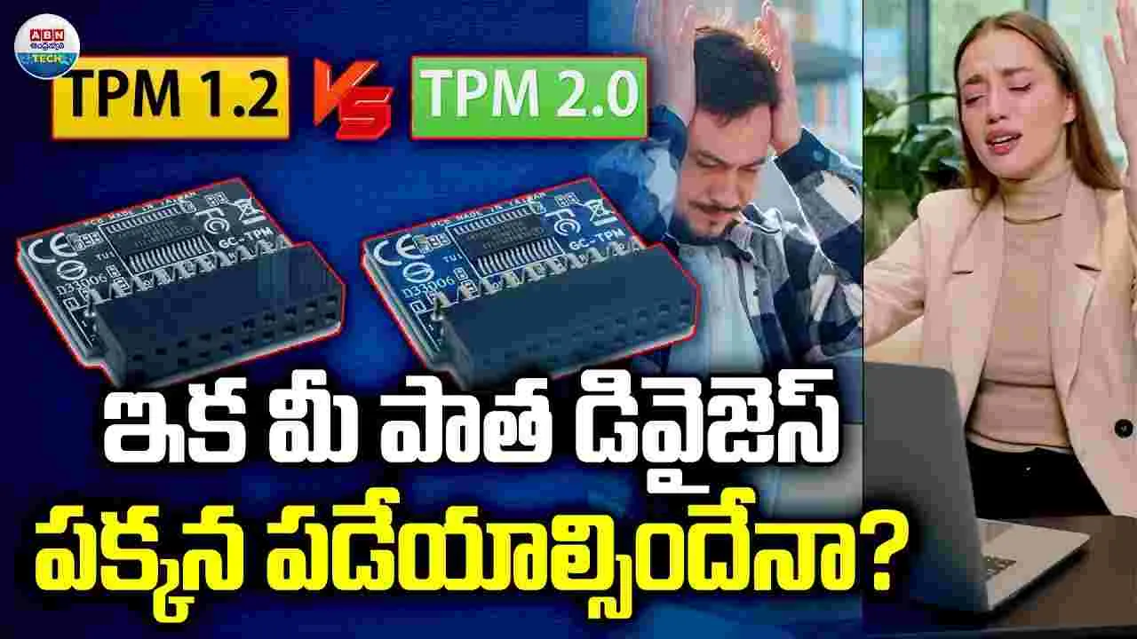 Windows 10 Support Ends: విండోస్ 10 సపోర్ట్ క్లోజ్..మీ పీసీ భవిష్యత్తేంటి?