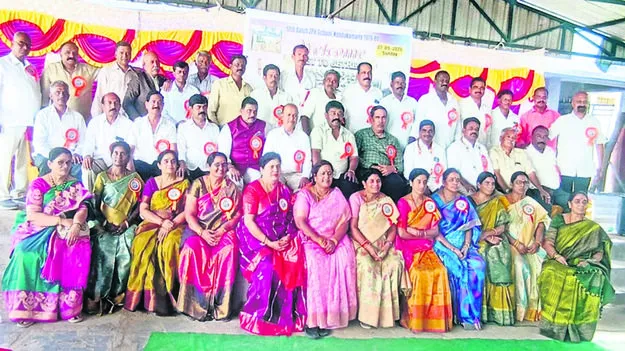 ALUMNI: 40యేళ్ల తరువాత ఆత్మీయ సమ్మేళనం