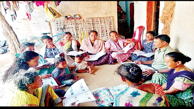  చదువుతోనే వికాసం