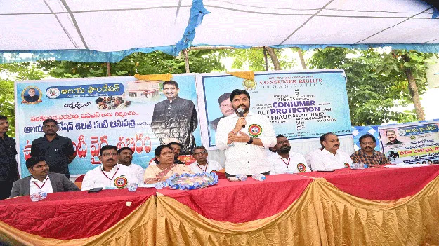 kumaram bheem asifabad- కంటి వైద్య శిబిరాన్ని సద్వినియోగం చేసుకోవాలి 