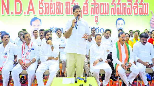 MLA: సభను విజయవంతం చేద్దాం 