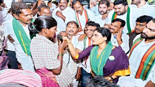 ఉల్లి రైతులను ఆదుకోండి