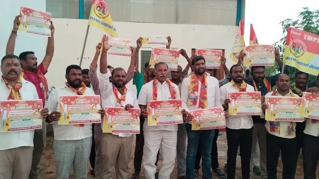 ముదిరాజ్‌ మహాసభను విజయవంతం చేయాలి