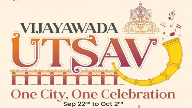 తారాతీరం