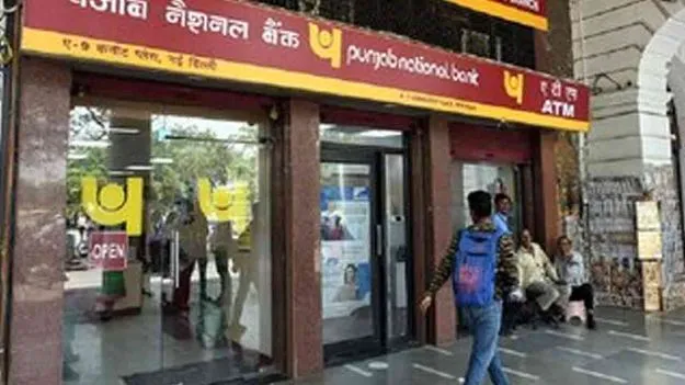  PSU Bank Mergers: మరో విడత పీఎస్ బీల విలీనాలు