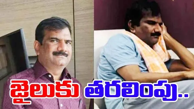 ADE Erugu Ambedkar Arrest: ఏడీఈ అంబేద్కర్ అరెస్ట్.. రిమాండ్ విధించిన కోర్టు