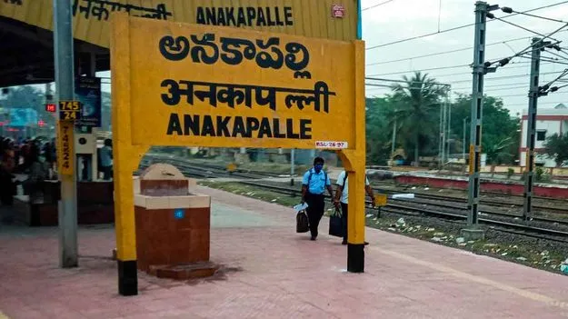 MROs: ఆ ఆఫీసులో పని చేయాలంటే భయపడుతున్న అధికారులు.. ఎందుకంటే..