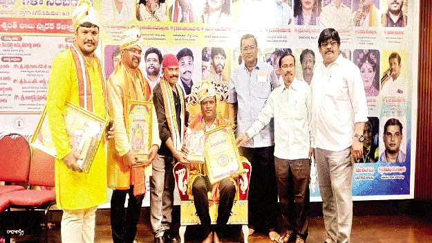 ఆధ్యాత్మికవేత్తలకు పురస్కార ప్రదానం