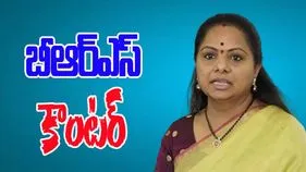 BIG BREAKING: కవితకు బీఆర్ఎస్ కౌంటర్..!