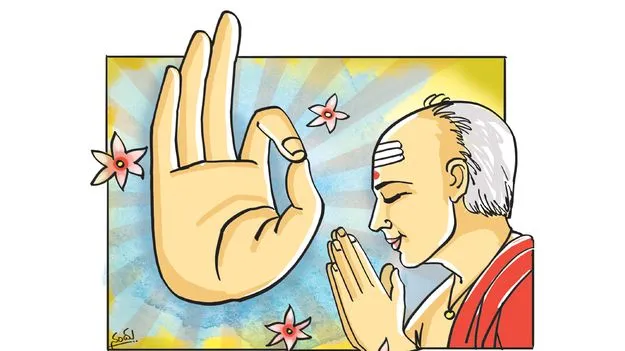 Ancient Wisdom: పదాలు వేరు... అర్థాలూ వేరు