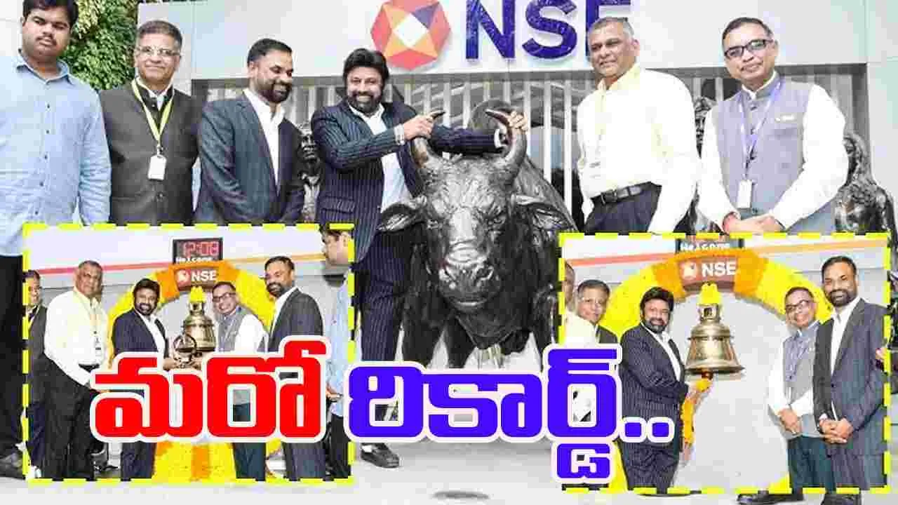 Balakrishna-NSE: బాలకృష్ణ మరో రికార్డు.. ఎన్ఎస్‌ఈ బెల్ మోగించిన తొలి దక్షిణాది నటుడిగా గుర్తింపు