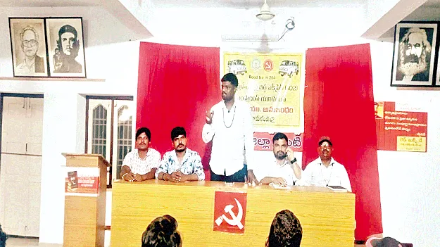 కనీస వేతనం రూ.26 వేలు ఇవ్వాలి